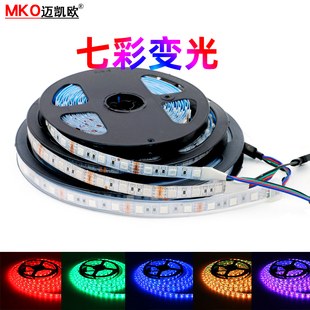led灯带12V5050RGB七彩变光爆闪软灯条KTV酒吧吊顶车用装饰彩光带