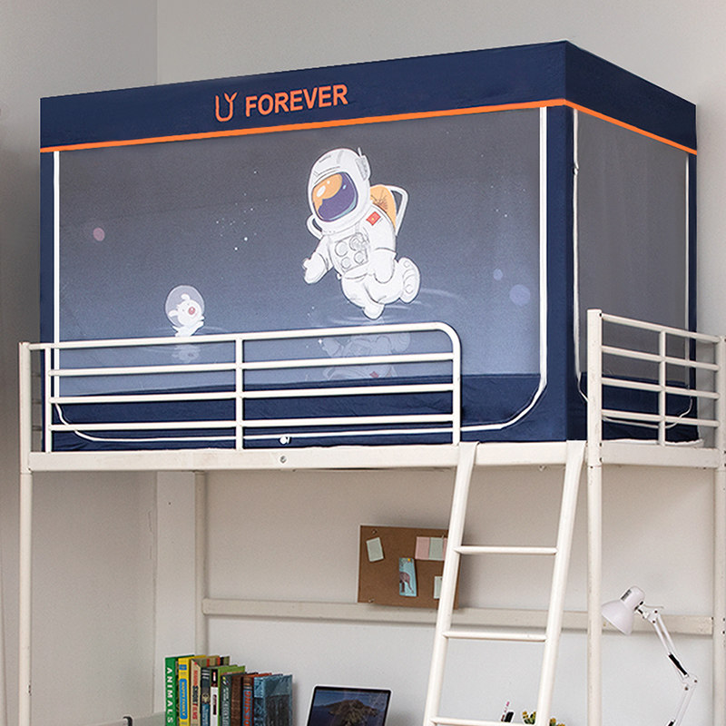 连理枝蚊帐学生宿舍床帘遮光一体式寝室单上铺下铺通用支架全封闭