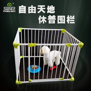 休普宠物围栏 泰迪犬中型狗小型犬狗围栏 狗狗护栏狗栅栏 狗笼子