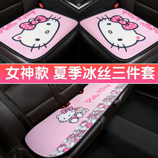 通用卡通单片靠背 透气凉垫座位垫子四季 itty 汽车坐垫三件夏季