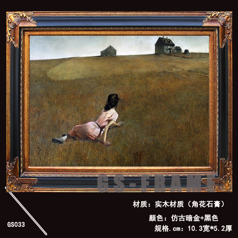 黑色画框实木欧式复古框油画框镜框做旧角花框挂墙