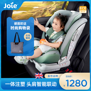 Joie巧儿宜儿童安全座椅汽车用9个月-12岁婴儿S宝宝车载盖世战神