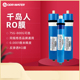 千岛膜反渗透通用膜脱盐率反渗透纯水