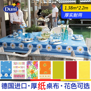 德国进口Duni家用吸水免洗防油布艺长方形纸西餐桌布台布防烫桌垫