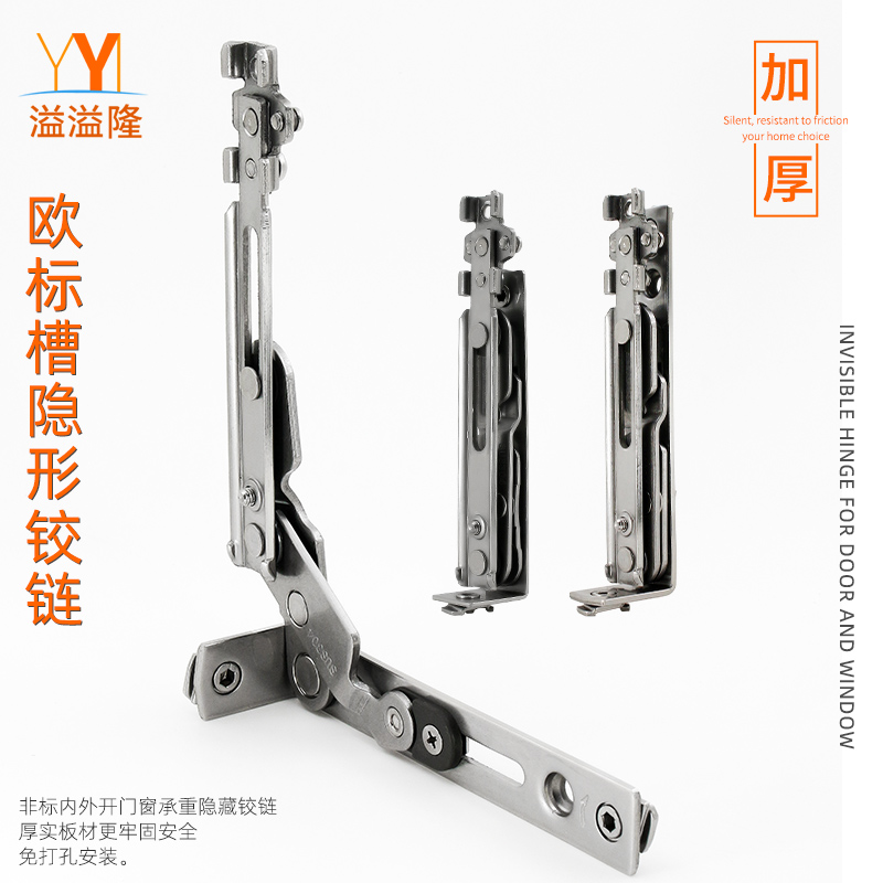 断桥铝门窗风撑铝合金平开窗户铰链合页推拉窗折活页支架撑杆配件