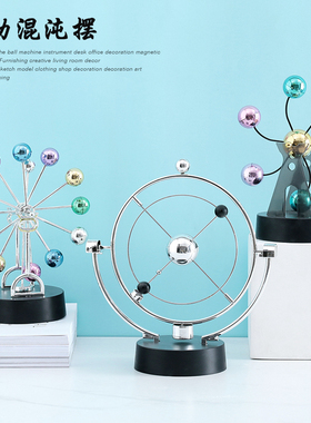 创意混沌摆永动机桌面装饰品小摆件反重力磁悬浮牛顿摆平衡球礼物