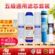 100家用pp棉直饮机厨房配件套装 天之蓝净水器滤芯10寸通用tzl
