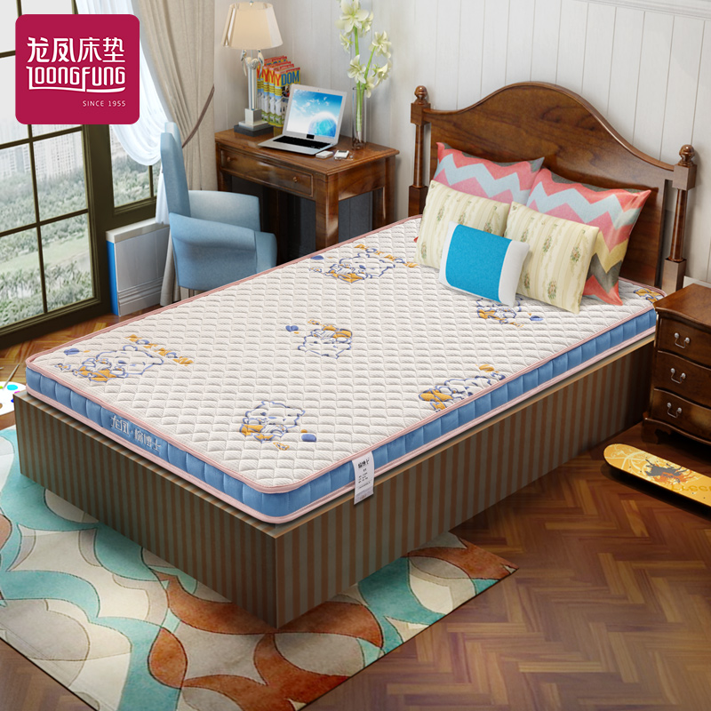 龙凤床垫 宜宝 儿童山棕床垫 天然乳胶 薄床垫 上下铺 垫子