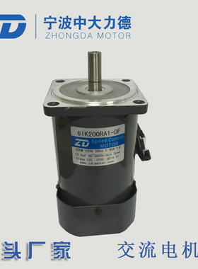 中大6IK200RA1-DF/交流电机2800转光轴电机/铣扁型调速光轴电机