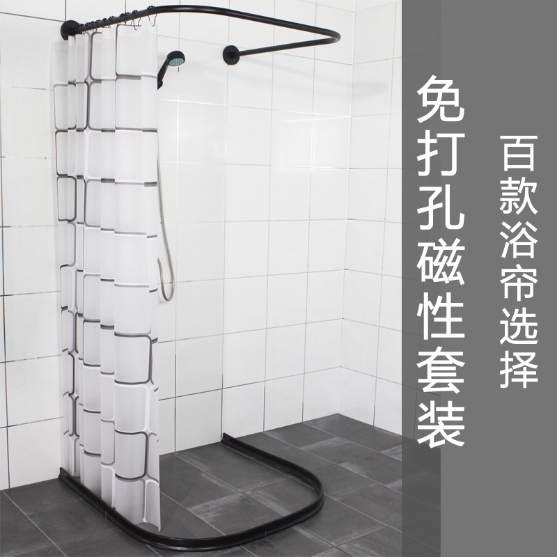 免打孔U形浴帘杆弧形套装不锈钢浴帘架卫生间打孔淋浴房轨道U型