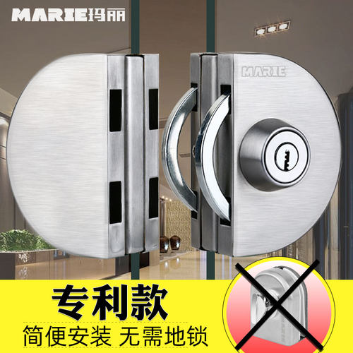 升级店铺玻璃门锁推拉玻璃锁双门免开孔不锈钢中央锁单门双开门锁