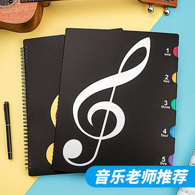天色音乐谱夹子钢琴乐谱夹透明插页不反光可修改展开式鼓谱琴谱吉
