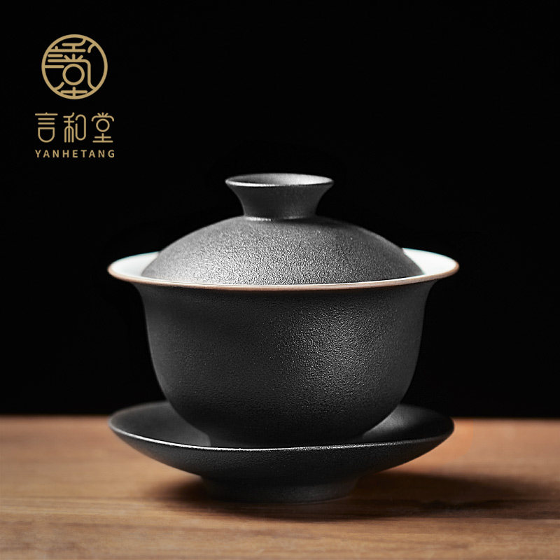 言和堂 黑陶盖碗陶瓷泡茶碗粗陶手抓盖碗单个不烫手功夫茶具茶杯,餐饮具,盖碗,淘宝优惠券,粉丝福利购,淘宝优惠卷