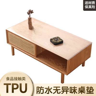 无异味茶几垫tpu桌垫软玻璃桌布抗霉菌餐桌垫食品级tpu茶几布