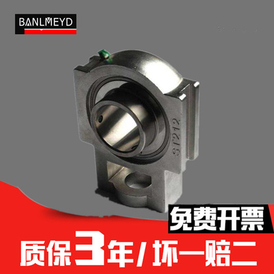 BMD进口不锈钢带座外球面轴承SUCT201 202 203 204 205 206~212