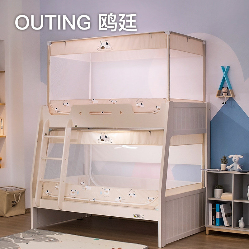 鸥廷儿童上下铺子母床蚊帐套管防摔一体式学生高低双层床儿童蚊帐,床上用品,蚊帐,淘宝优惠券,粉丝福利购,淘宝优惠卷