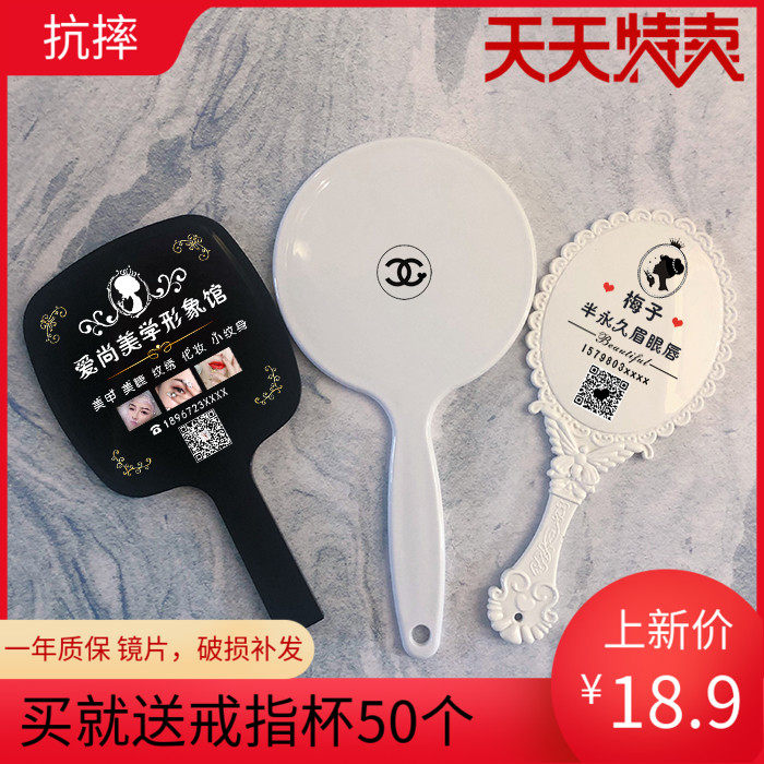 化妆镜手持3ce镜 大号圆形定制logo刻字 美容院镜子手柄镜拿纹绣