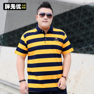 胖无忧夏季加肥加大码商务条纹男装短袖胖子翻领特大polo衫潮T恤