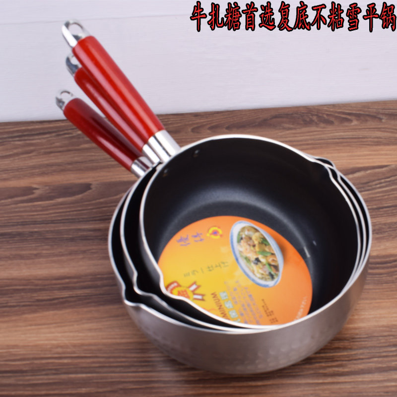 牛轧糖雪花酥好用的锅 不沾黏不粘雪平锅 平底锅子电磁炉燃气通用