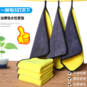 洗车毛巾擦车布加厚吸水汽车玻璃抹布清洁专用巾工具用品大全小号