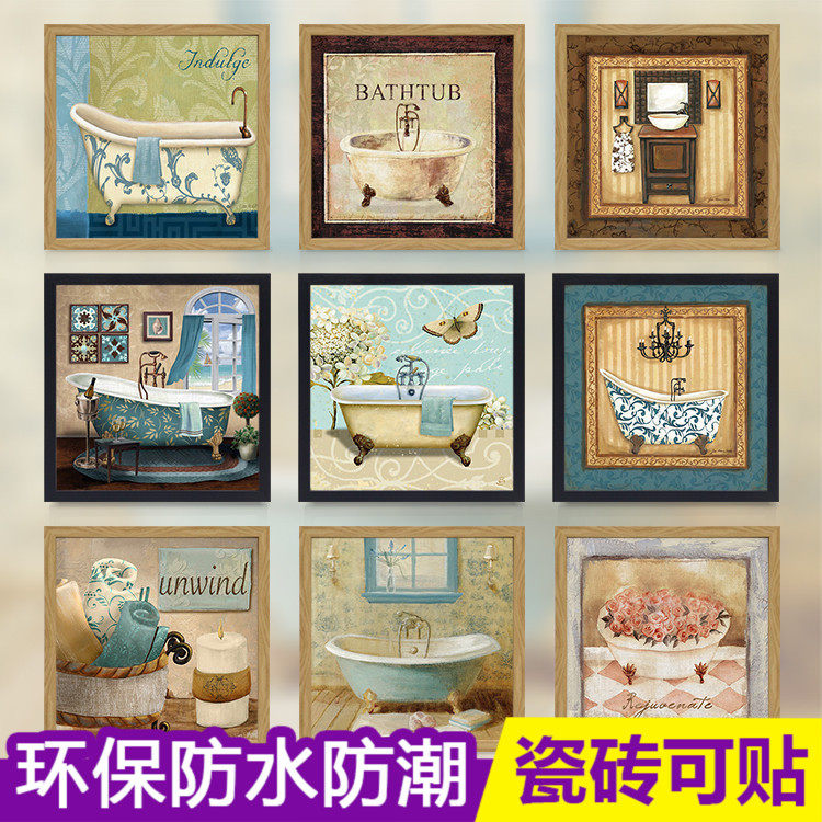 现代简约防水画卫生间厕所装饰画洗手间遮挡挂画酒店浴室粘贴壁画