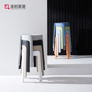 简约塑料凳子加厚高凳家用创意胶凳子可叠放小圆凳网红矮登子商用