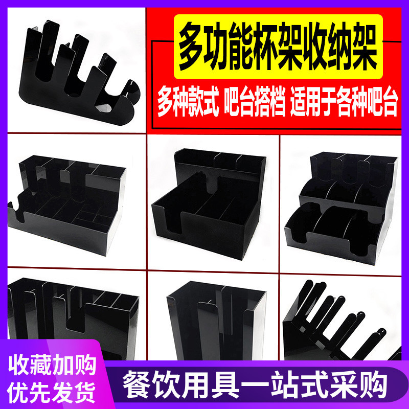 杯架奶茶店 纸杯架取杯器分杯架一次性杯架吧台纸杯收纳架亚克力