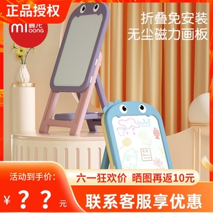 曼龙儿童画板磁性笔擦婴幼儿支架式家用写字板画架装涂鸦