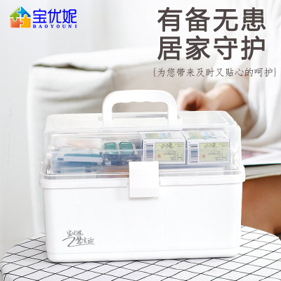 药箱家庭装家用大容量大号带锁多层医疗急救透明医药箱药物收纳盒