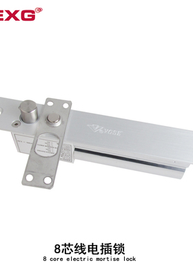 ML-200SLD门禁电插锁VGSE插销锁低温延时电控锁8芯带信号反馈