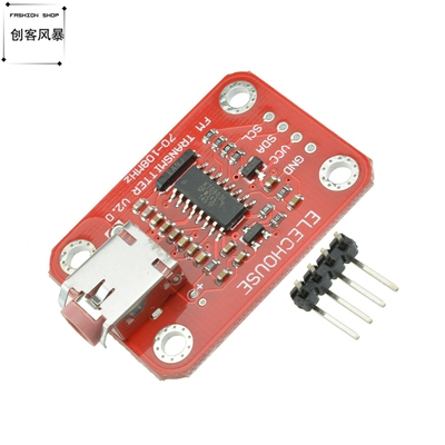 FM Radio Transmitter Module 创收音机电台发射模块