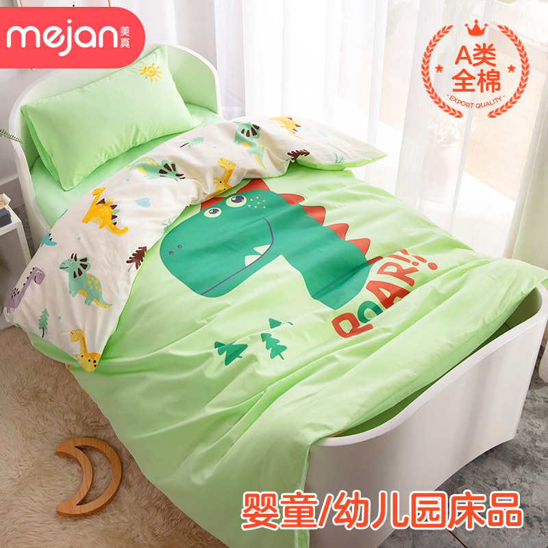 幼儿园被子三件套纯棉宝宝儿童被褥含芯六件套新生儿婴儿床上用品