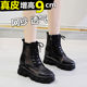 透气内增高女鞋 黑色马丁靴女夏季 薄款 10cm显瘦真T皮网面镂空短靴