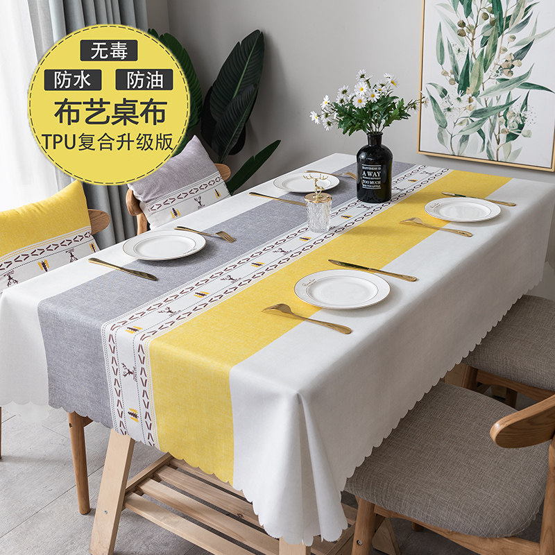 桌布防水防油免洗防烫棉麻布艺桌布u长方形餐桌垫小新茶几布,居家布艺,桌布,淘宝优惠券,粉丝福利购,淘宝优惠卷