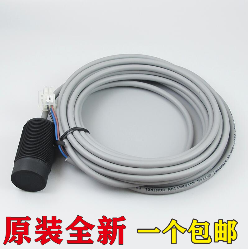 通力电梯称重装置开关/SSM-R30-L1-6M探头感应器KM712537g01/传感