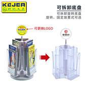 科记多层目录展示架旋转宣传单彩页架资料架单页折页架