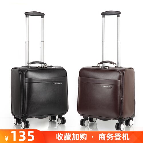 18寸男士行李箱万向轮手提小皮箱商务轻便旅行箱休闲学生拉杆箱女