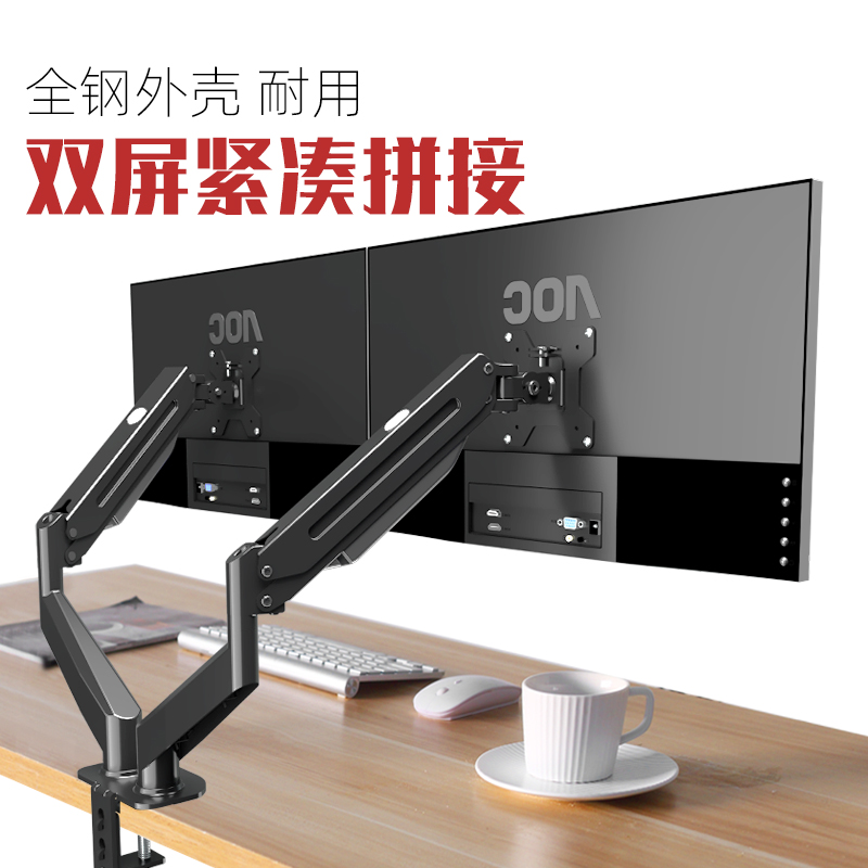 电脑显示器支架双屏免打孔桌面气压底座伸缩臂旋转通用万能增高架