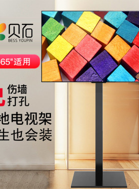 酷开专用电视底座桌面支架32/43/55/65英寸免打孔显示器增高脚架