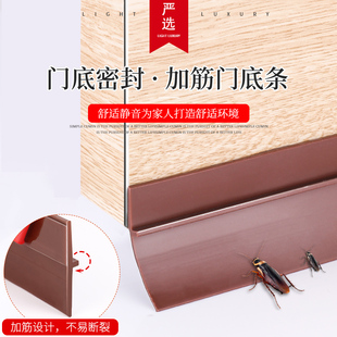 门缝门底密封条防风条房门隔音条门窗挡风防尘自粘型玻璃门封贴条