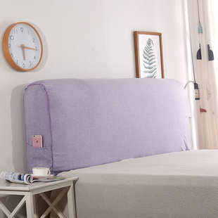 棉麻弹力全包床头罩皮床靠背罩软包防尘罩保护布艺床头罩