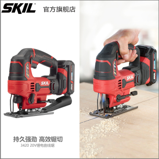 skil锂电曲线锯木工线锯切割机家用多功能电锯手持电动拉花锯3420