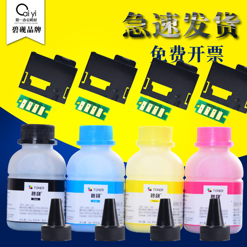 适合富士施乐cp115w碳粉cm118w/225fw鼓粉119墨粉炭粉docuprint含