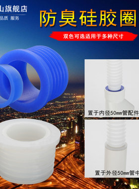 厨房卫生间下水管防臭密封圈铁管密封塞加厚防虫防老鼠卫浴配件