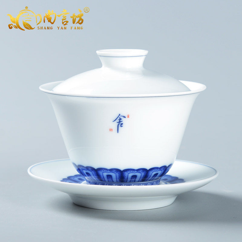 尚言坊 白瓷三才盖碗 大号介杯敬茶杯 手工陶瓷功夫茶具主人杯
