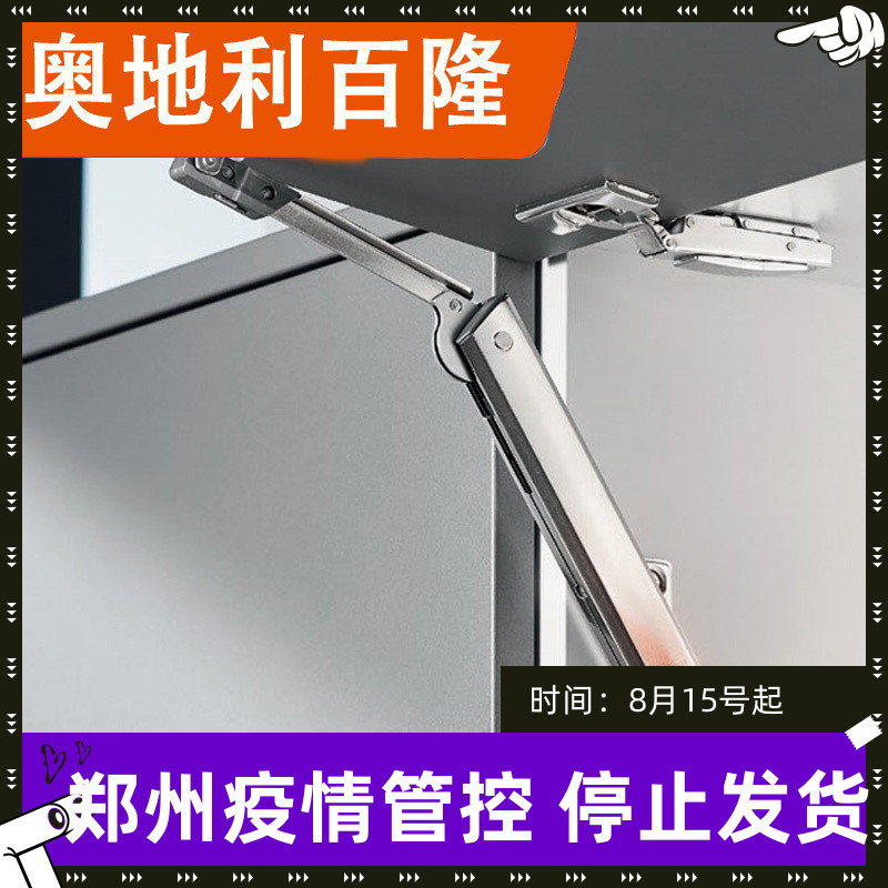 百隆橱柜小精灵上翻门气撑吊柜随意停支撑杆气压气动杆弹簧撑