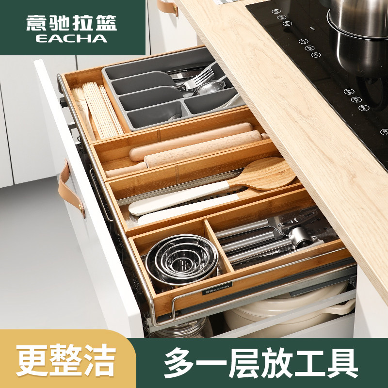 意驰厨房橱柜工具拉篮单层304不锈钢抽屉式厨柜内置物架分隔收纳