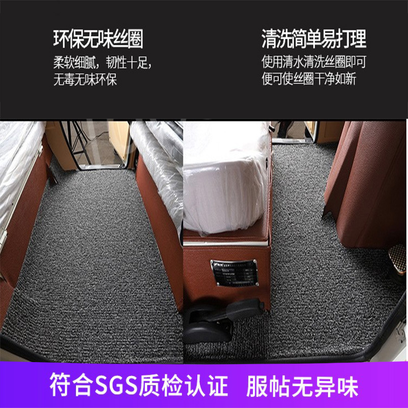 定制电动三轮车脚垫全包围电动四轮车脚踩垫防滑防水丝圈地垫通用