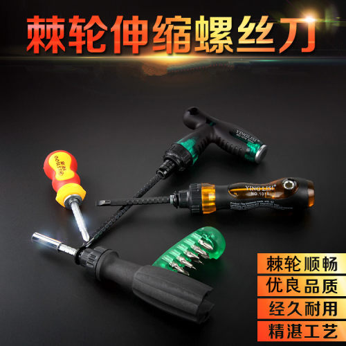 T型半自动棘轮螺丝刀手柄可换快速省力正反两用多功能超硬全能