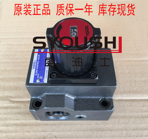 YUKEN榆次油研调速阀FCG-02-30-30,FCG-02-30-N-30质保一年现货